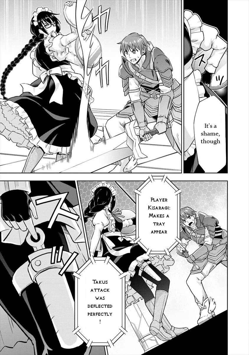 Page 26 Chapter 26 VRMMO de Summoner Hajimemashita