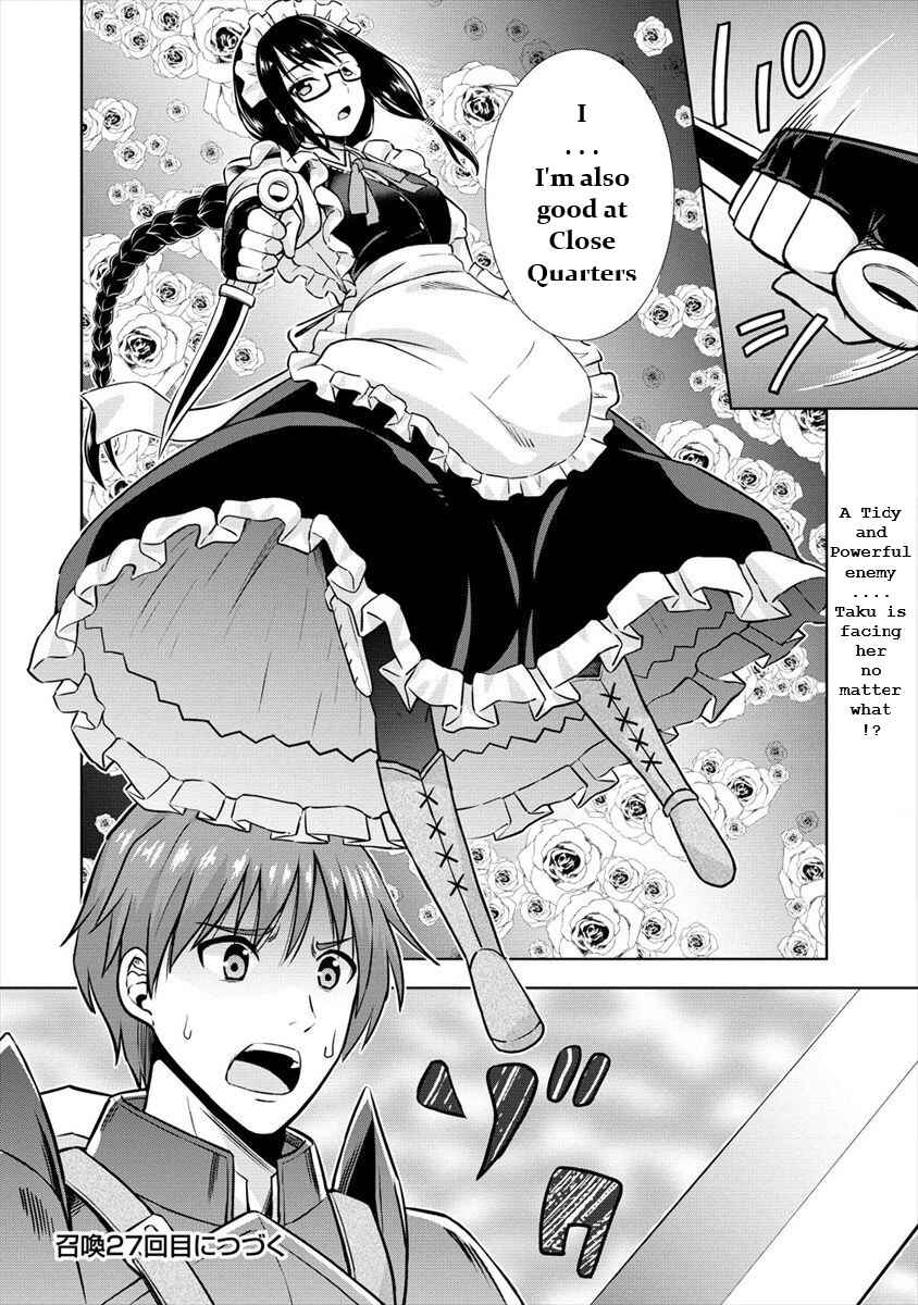 Page 27 Chapter 26 VRMMO de Summoner Hajimemashita