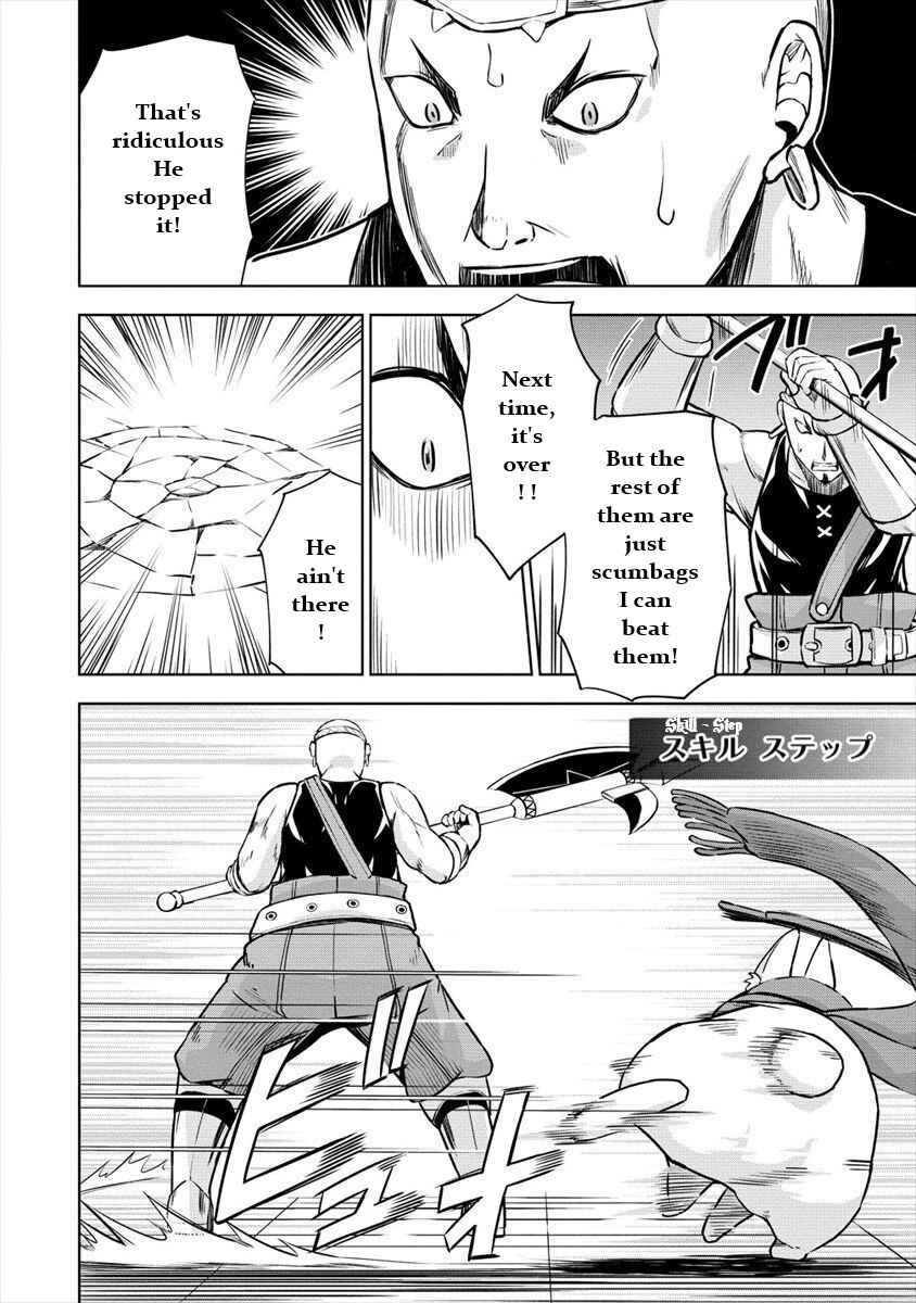 Page 5 Chapter 26 VRMMO de Summoner Hajimemashita