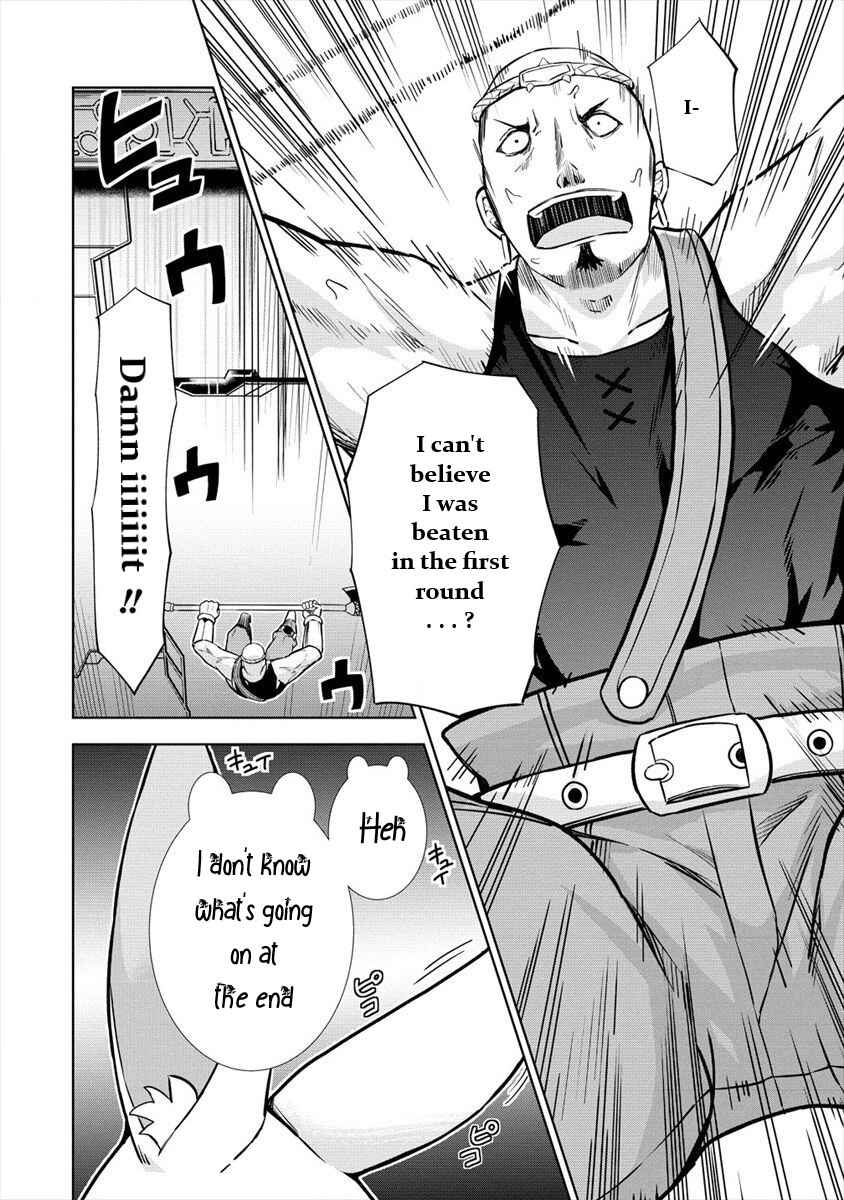 Page 9 Chapter 26 VRMMO de Summoner Hajimemashita