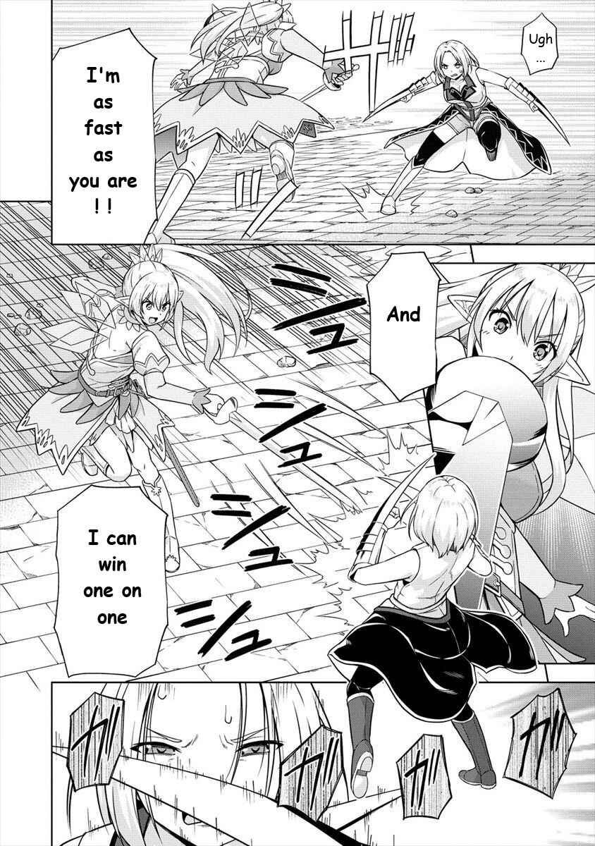 Page 18 Chapter 24 VRMMO de Summoner Hajimemashita