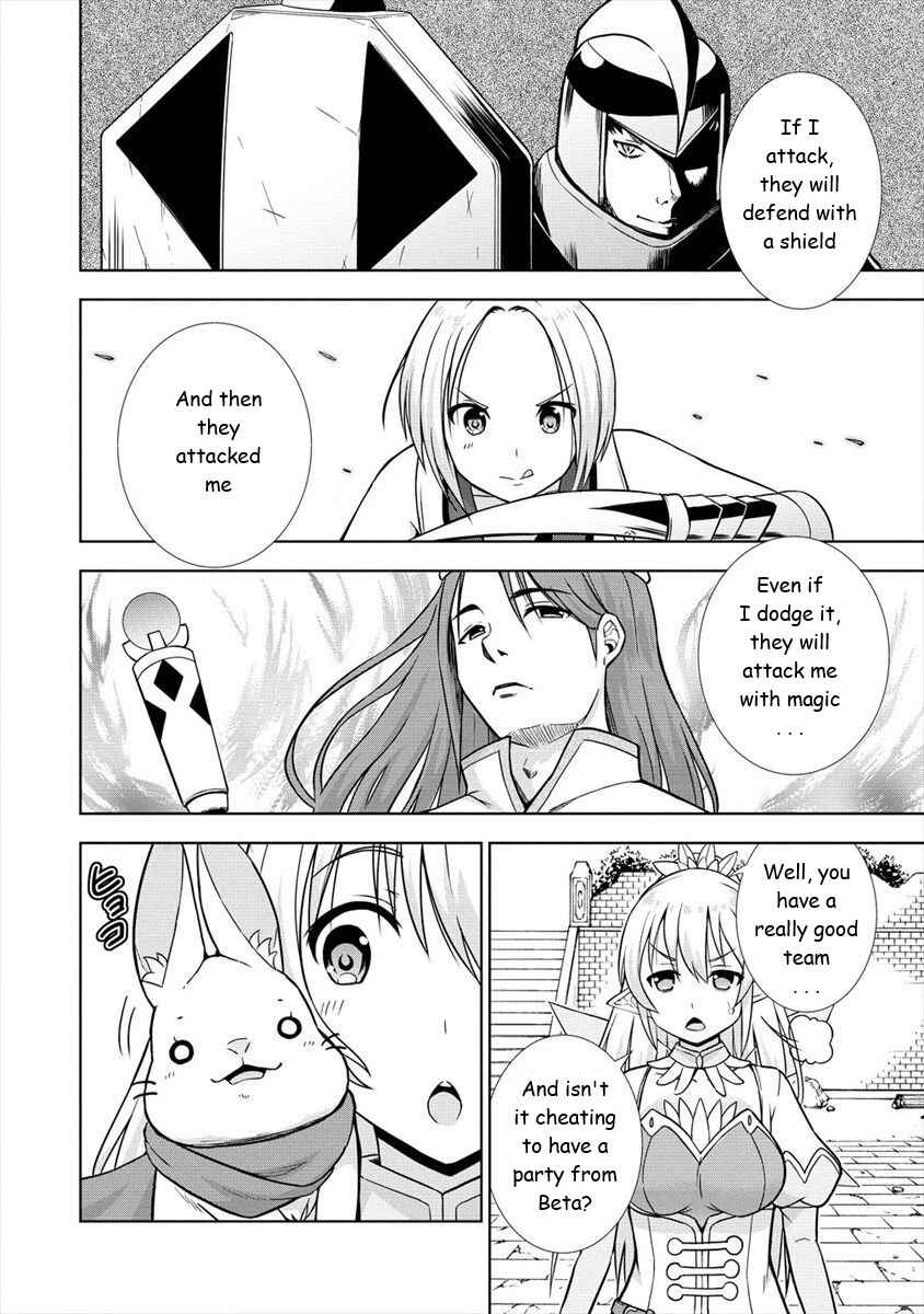 Page 2 Chapter 24 VRMMO de Summoner Hajimemashita