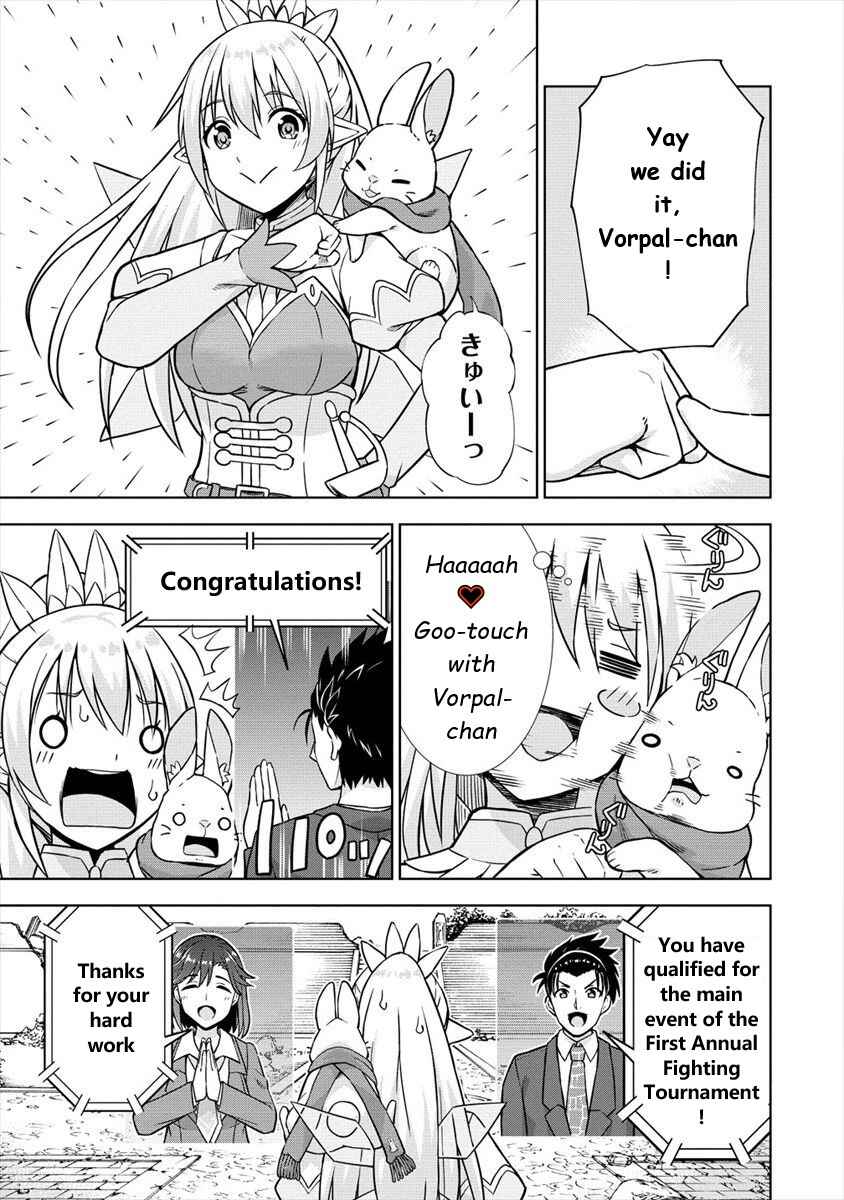 Page 21 Chapter 24 VRMMO de Summoner Hajimemashita
