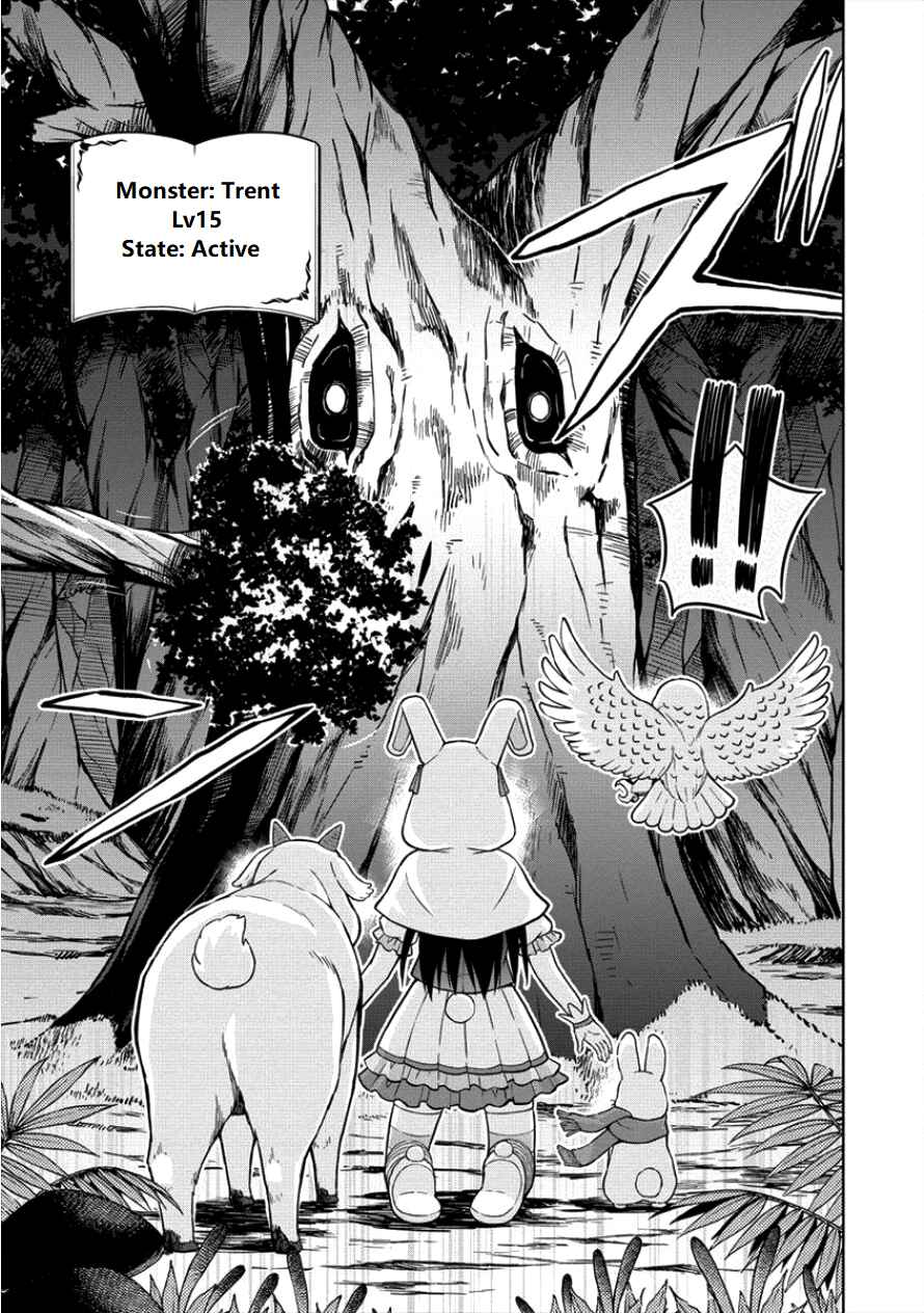 Page 5 Chapter 12 VRMMO de Summoner Hajimemashita