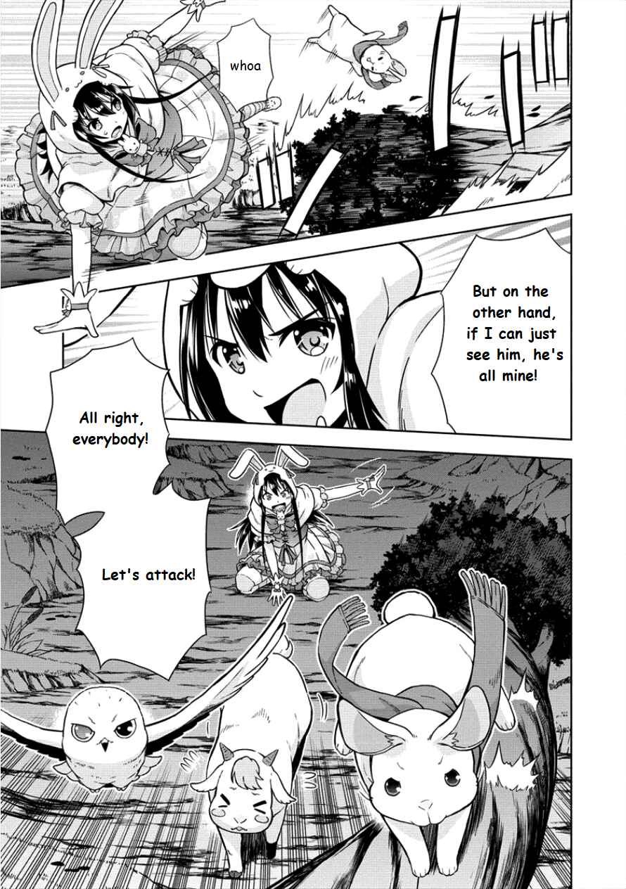 Page 7 Chapter 12 VRMMO de Summoner Hajimemashita