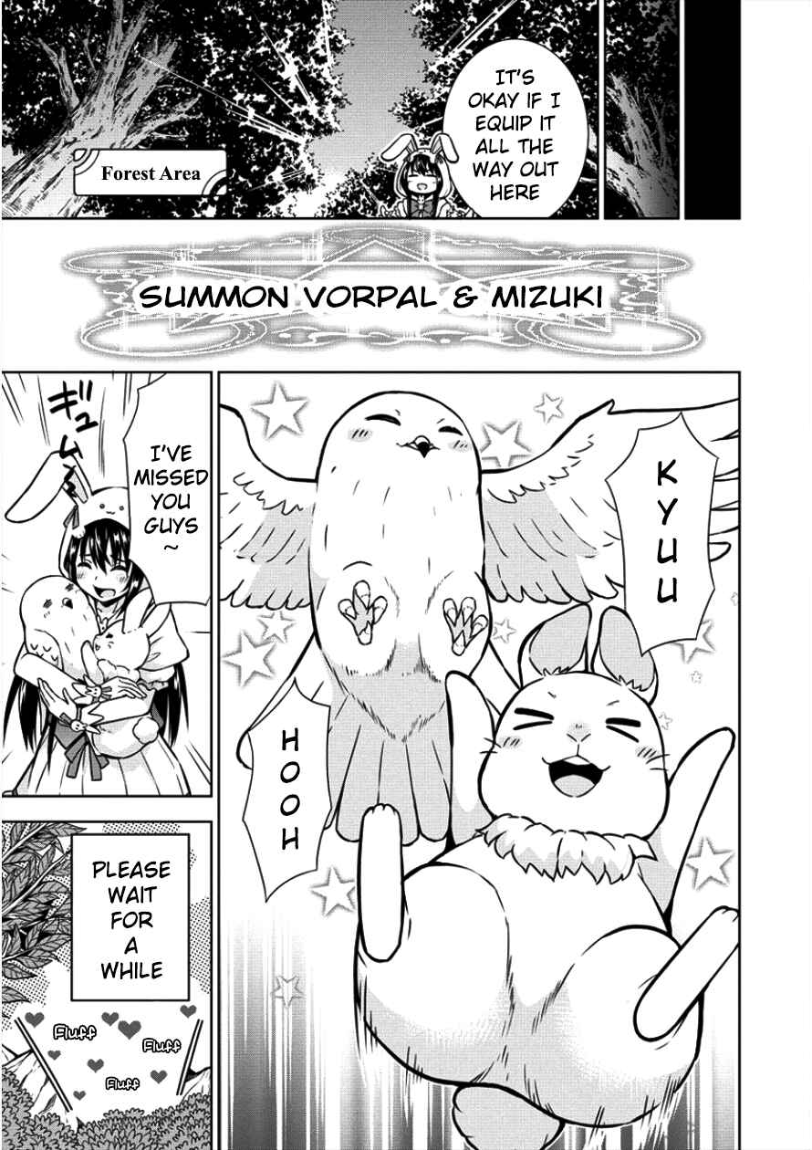 Page 15 Chapter 7 VRMMO de Summoner Hajimemashita