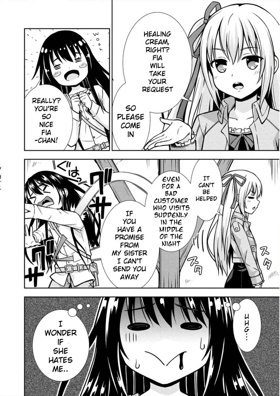 Page 2 Chapter 7 VRMMO de Summoner Hajimemashita