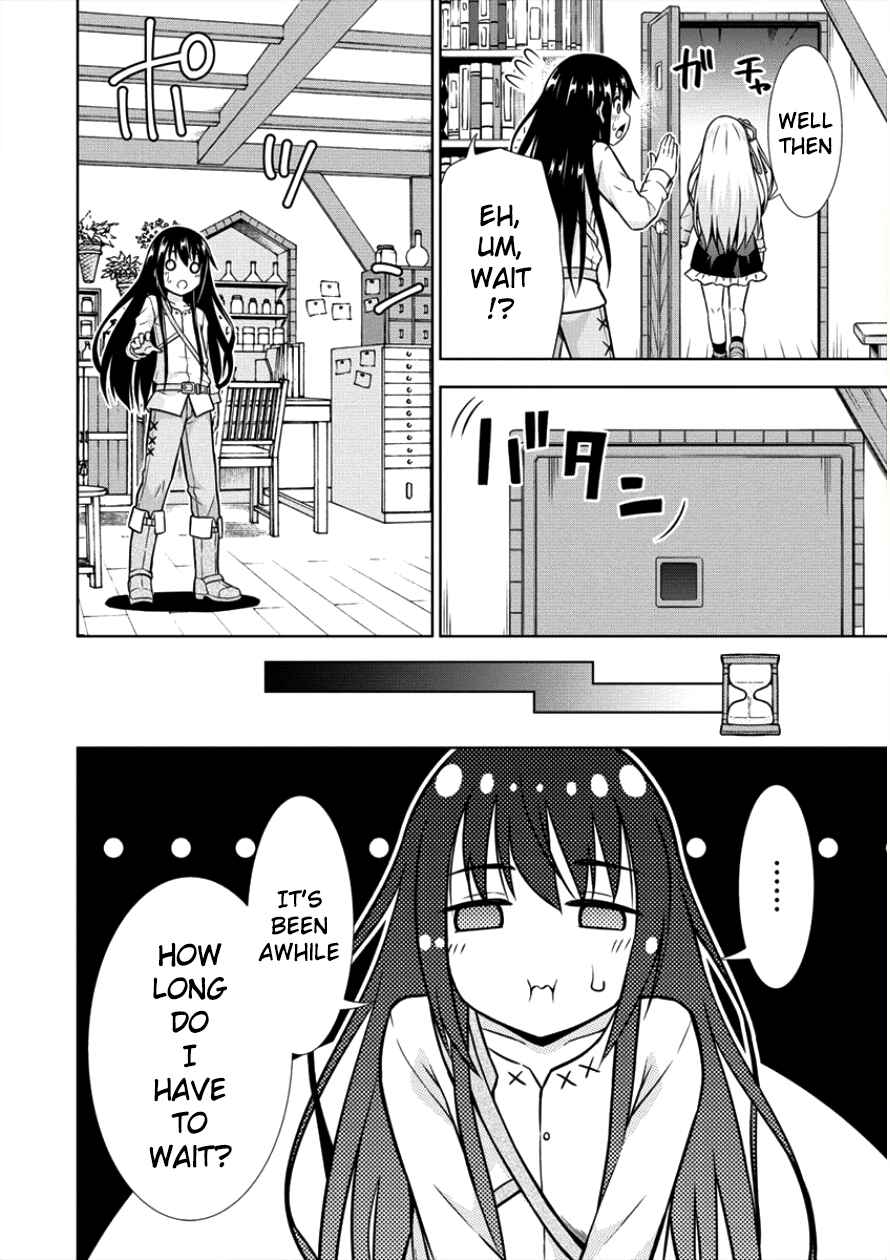 Page 4 Chapter 7 VRMMO de Summoner Hajimemashita