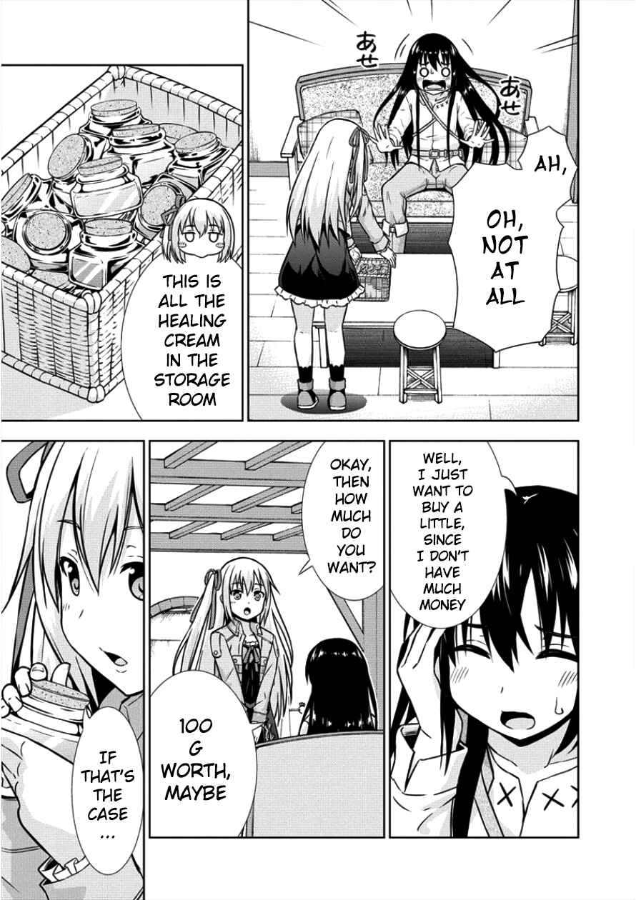 Page 7 Chapter 7 VRMMO de Summoner Hajimemashita