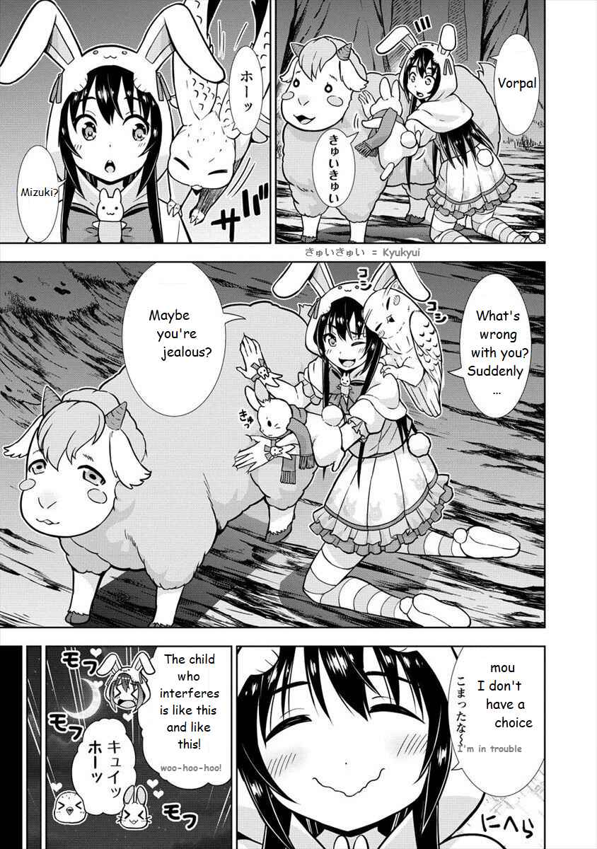 Page 13 Chapter 13 VRMMO de Summoner Hajimemashita