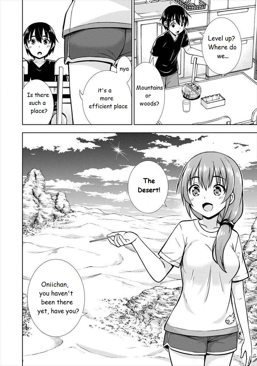 Page 16 Chapter 13 VRMMO de Summoner Hajimemashita