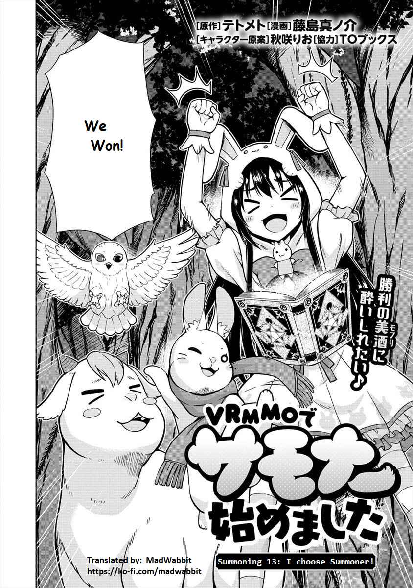 Page 2 Chapter 13 VRMMO de Summoner Hajimemashita