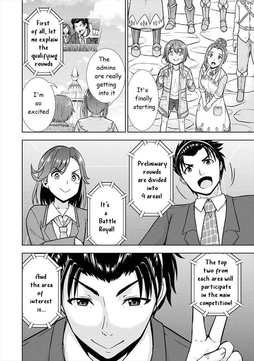 Page 10 Chapter 21 VRMMO de Summoner Hajimemashita