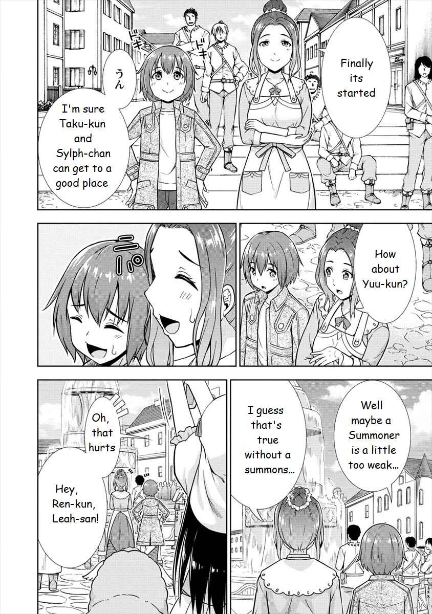 Page 16 Chapter 21 VRMMO de Summoner Hajimemashita