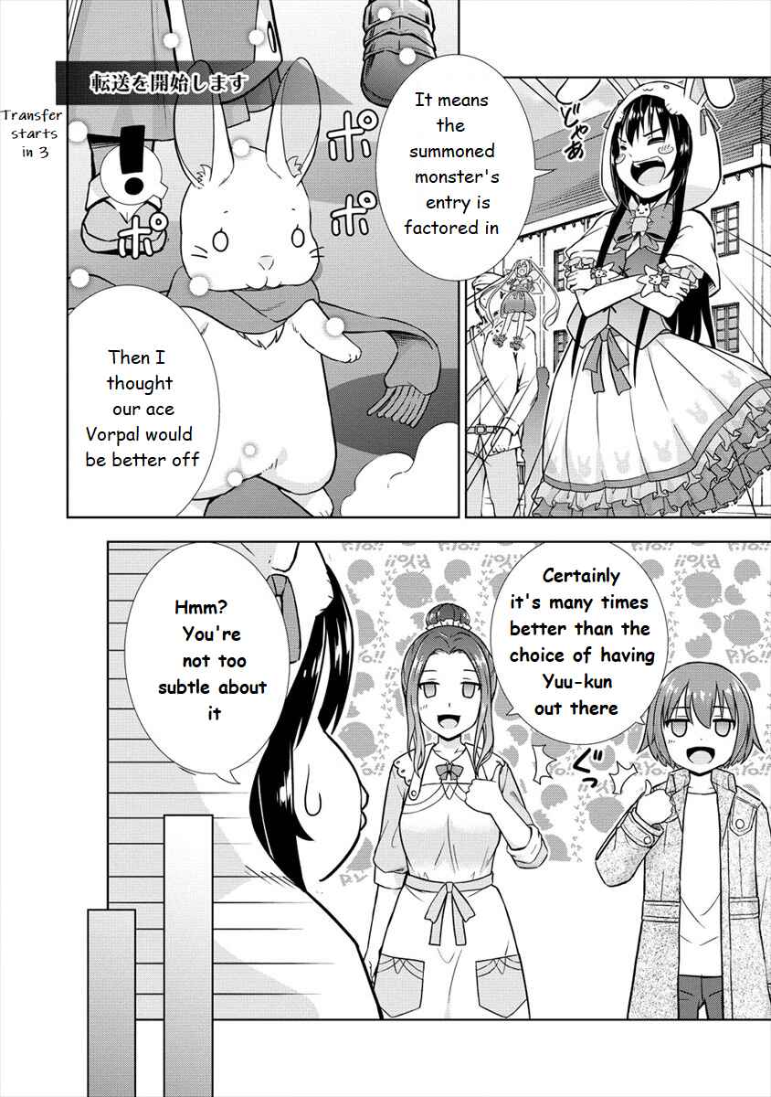 Page 20 Chapter 21 VRMMO de Summoner Hajimemashita