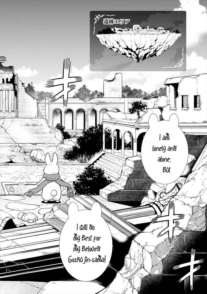 Page 22 Chapter 21 VRMMO de Summoner Hajimemashita