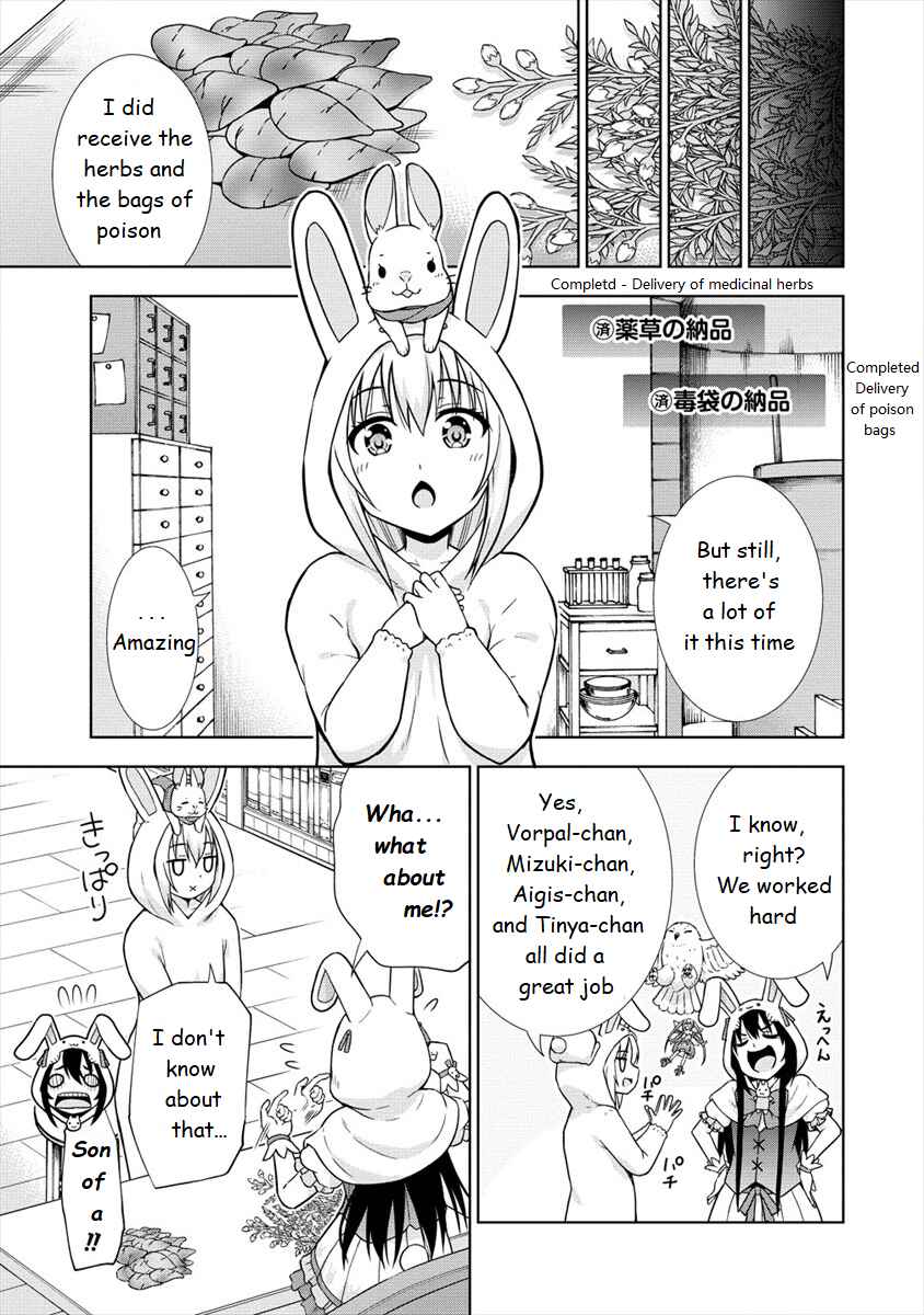 Page 5 Chapter 21 VRMMO de Summoner Hajimemashita