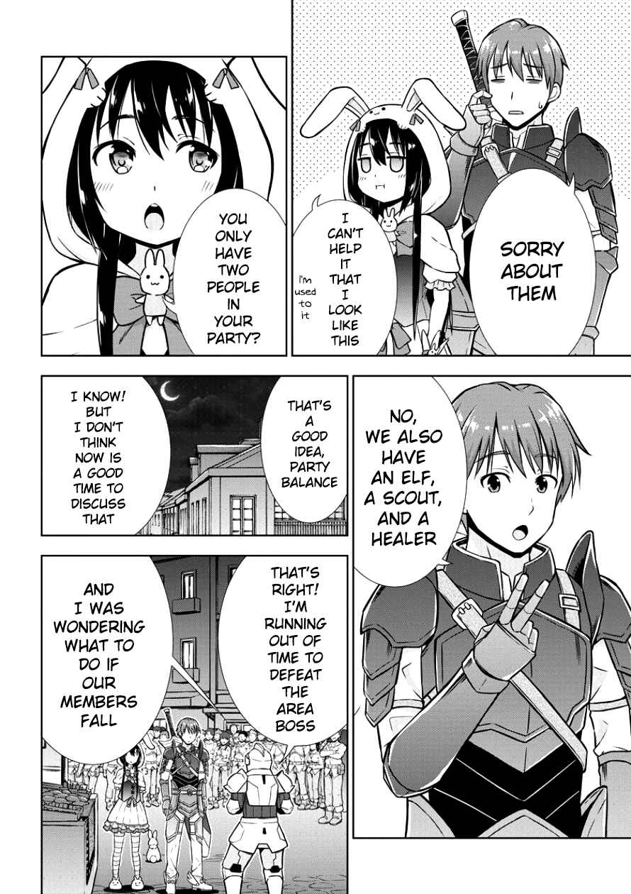 Page 12 Chapter 5 VRMMO de Summoner Hajimemashita
