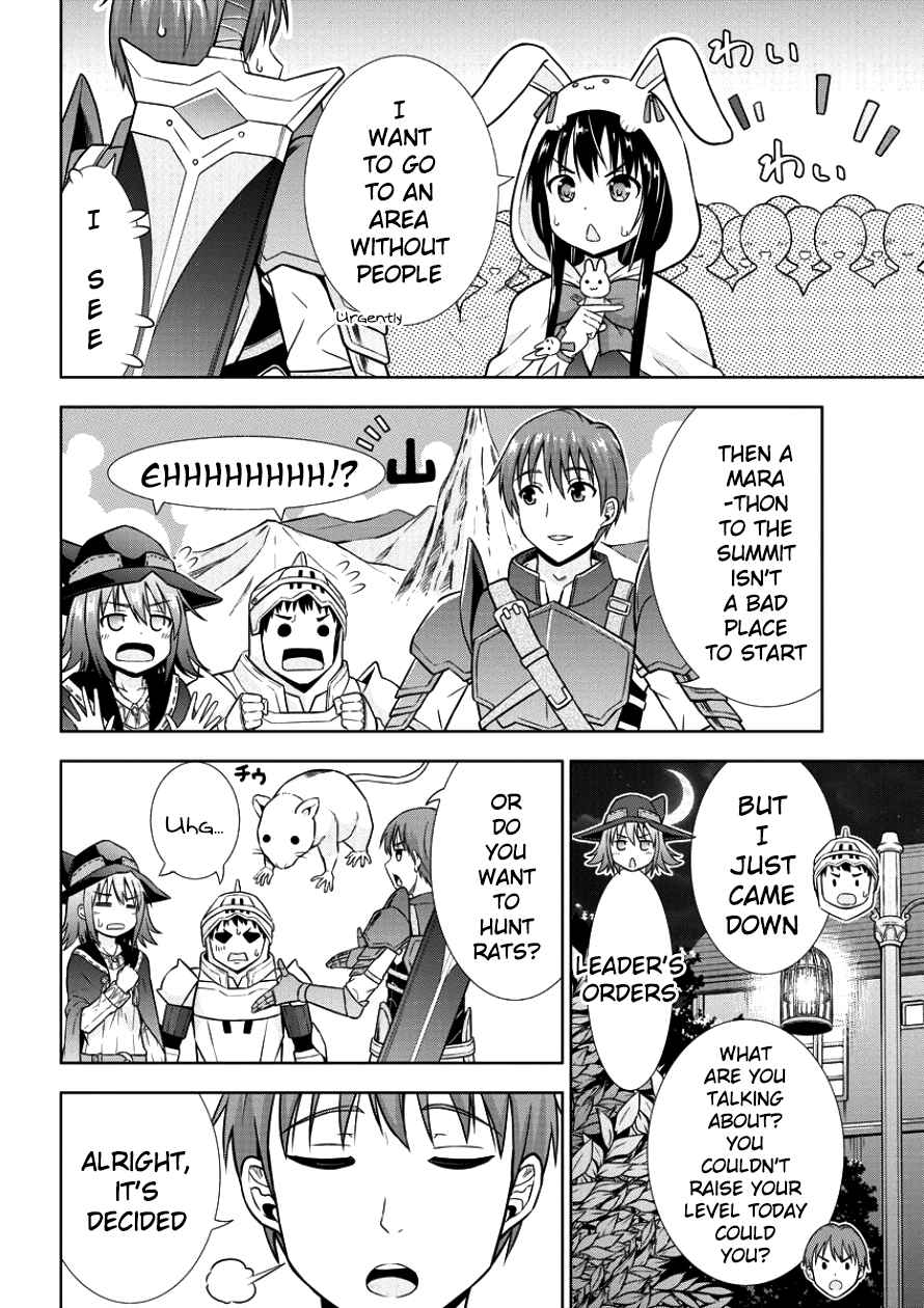 Page 14 Chapter 5 VRMMO de Summoner Hajimemashita