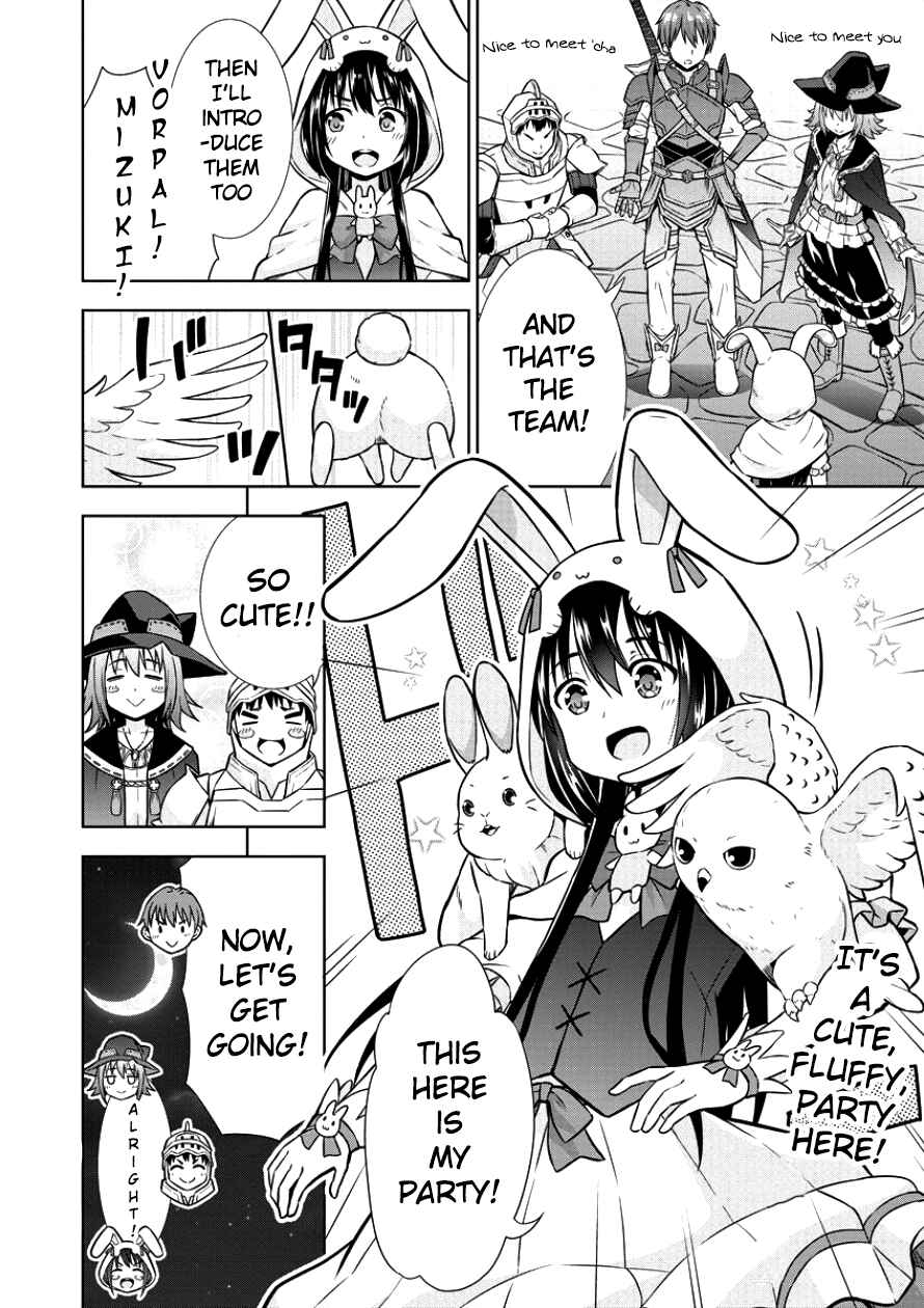 Page 16 Chapter 5 VRMMO de Summoner Hajimemashita
