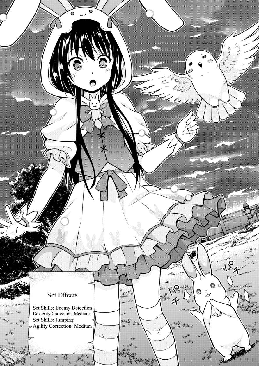 Page 2 Chapter 5 VRMMO de Summoner Hajimemashita