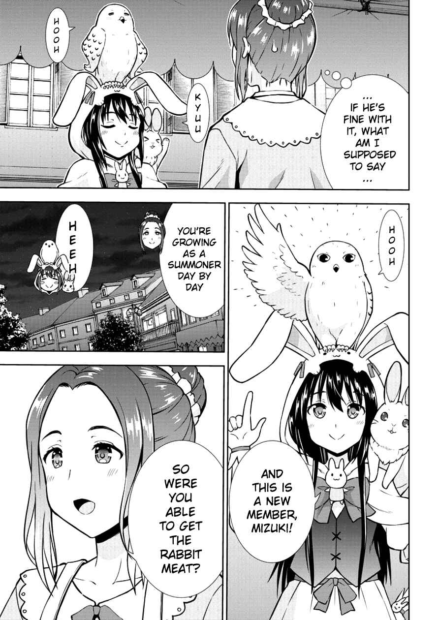 Page 5 Chapter 5 VRMMO de Summoner Hajimemashita