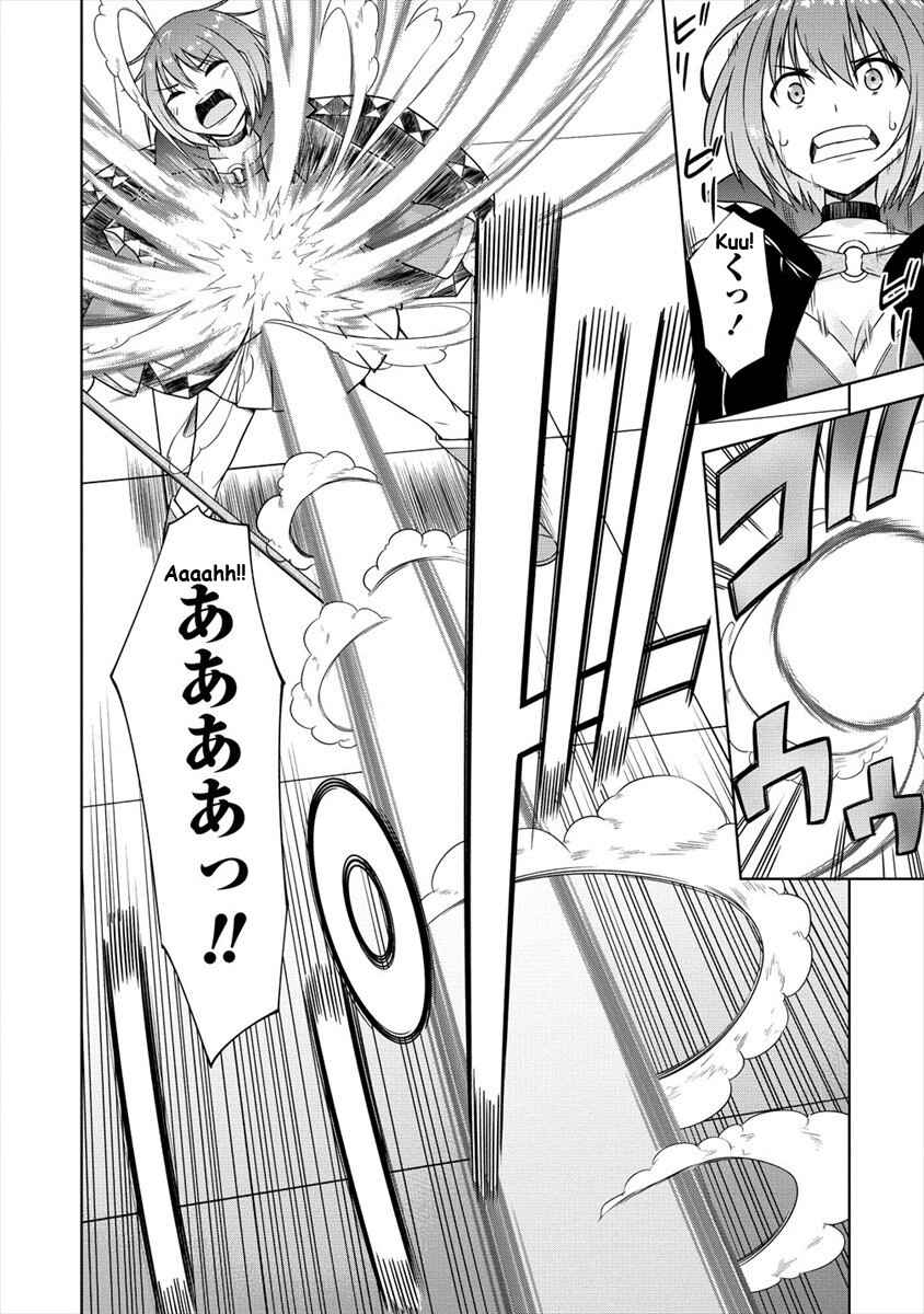 Page 10 Chapter 28 VRMMO de Summoner Hajimemashita