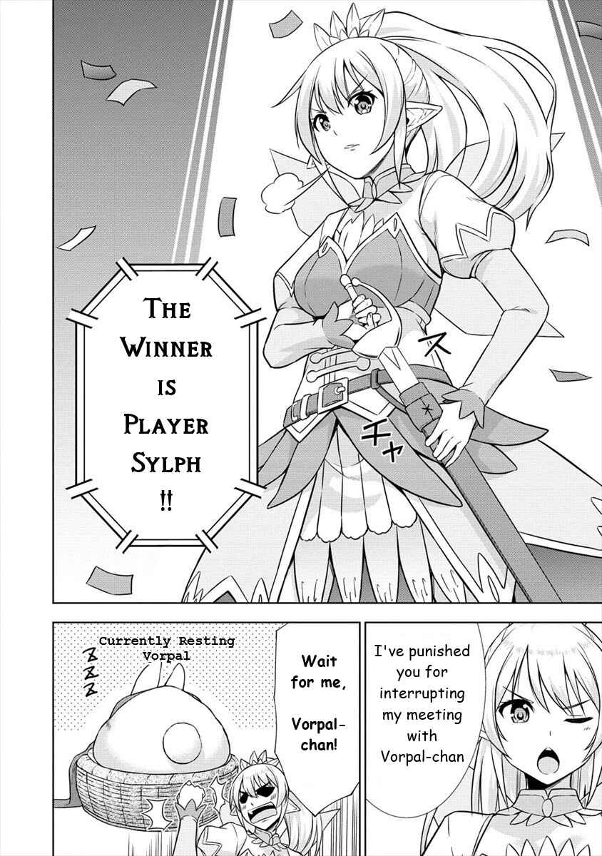 Page 12 Chapter 28 VRMMO de Summoner Hajimemashita