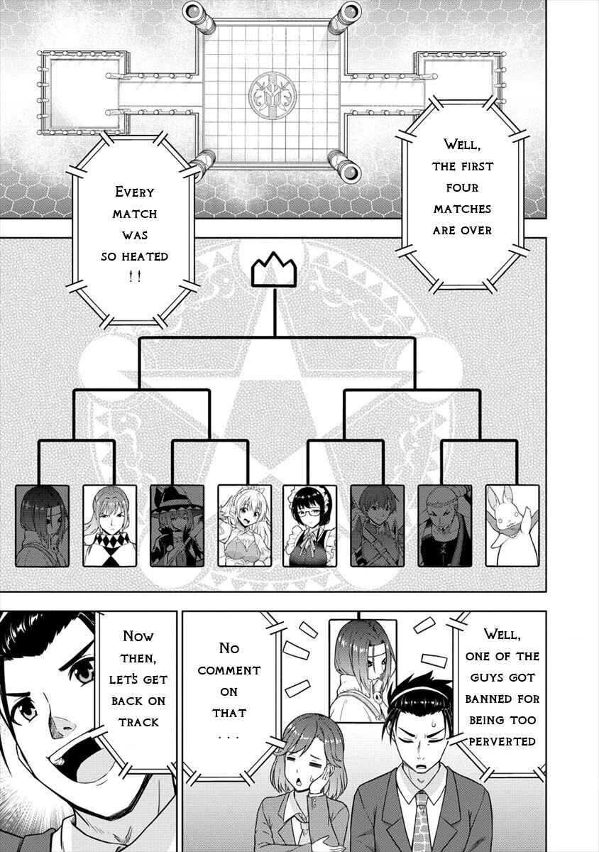 Page 13 Chapter 28 VRMMO de Summoner Hajimemashita