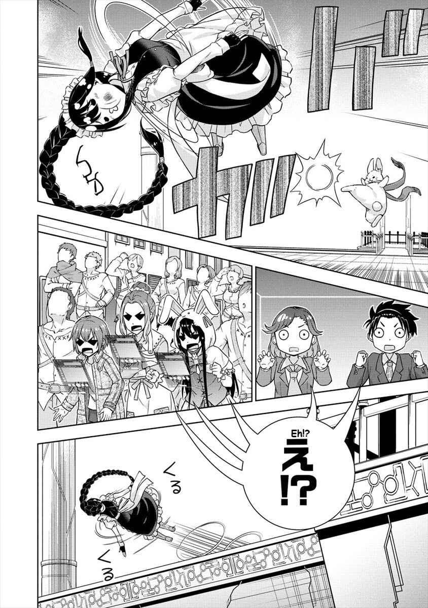 Page 23 Chapter 28 VRMMO de Summoner Hajimemashita