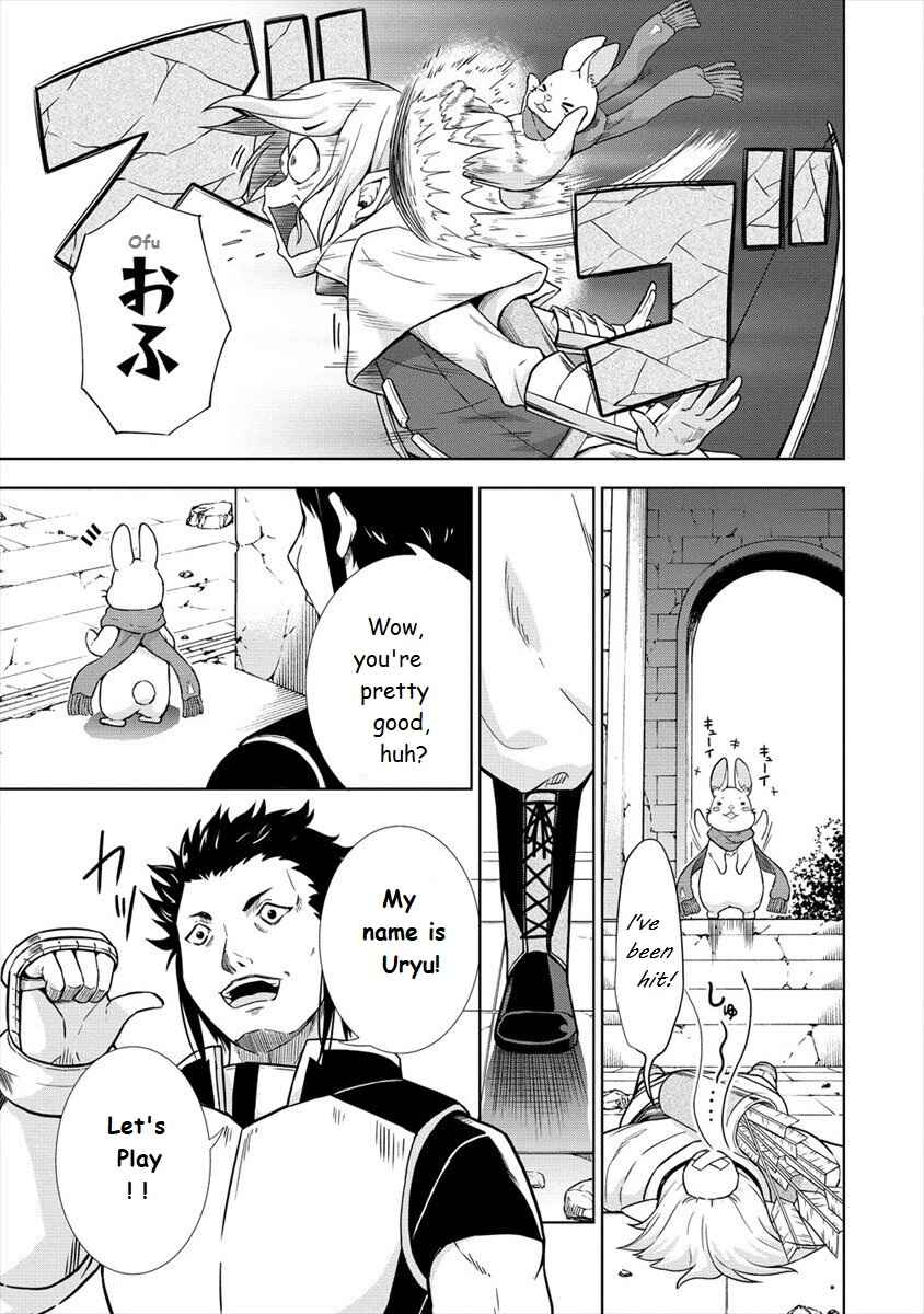Page 13 Chapter 22 VRMMO de Summoner Hajimemashita