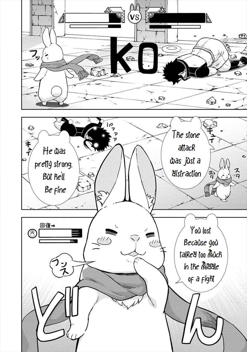 Page 24 Chapter 22 VRMMO de Summoner Hajimemashita