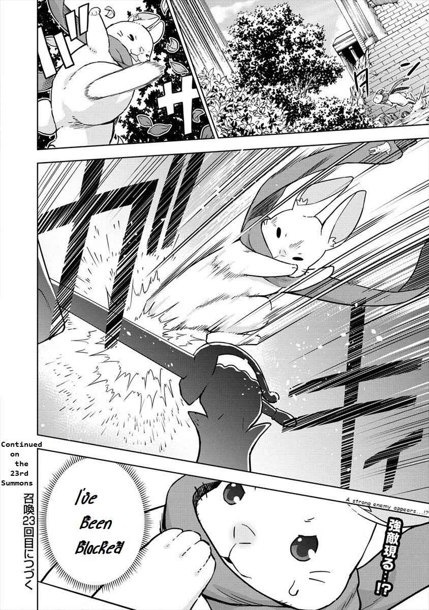 Page 26 Chapter 22 VRMMO de Summoner Hajimemashita