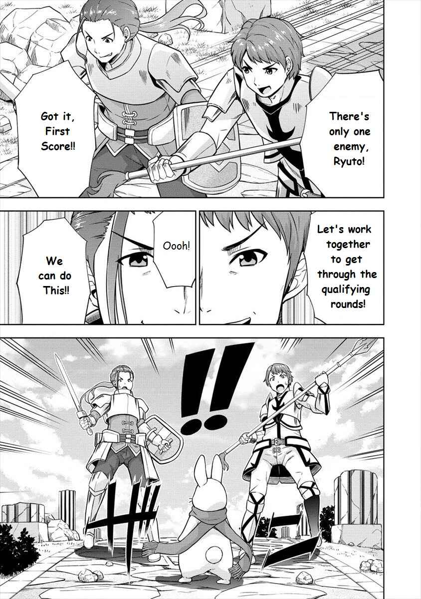 Page 5 Chapter 22 VRMMO de Summoner Hajimemashita
