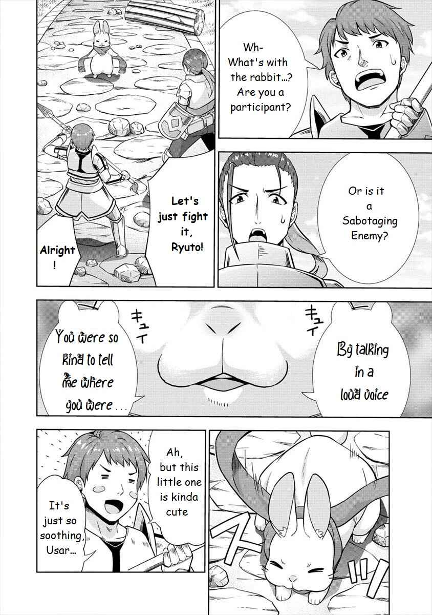 Page 6 Chapter 22 VRMMO de Summoner Hajimemashita