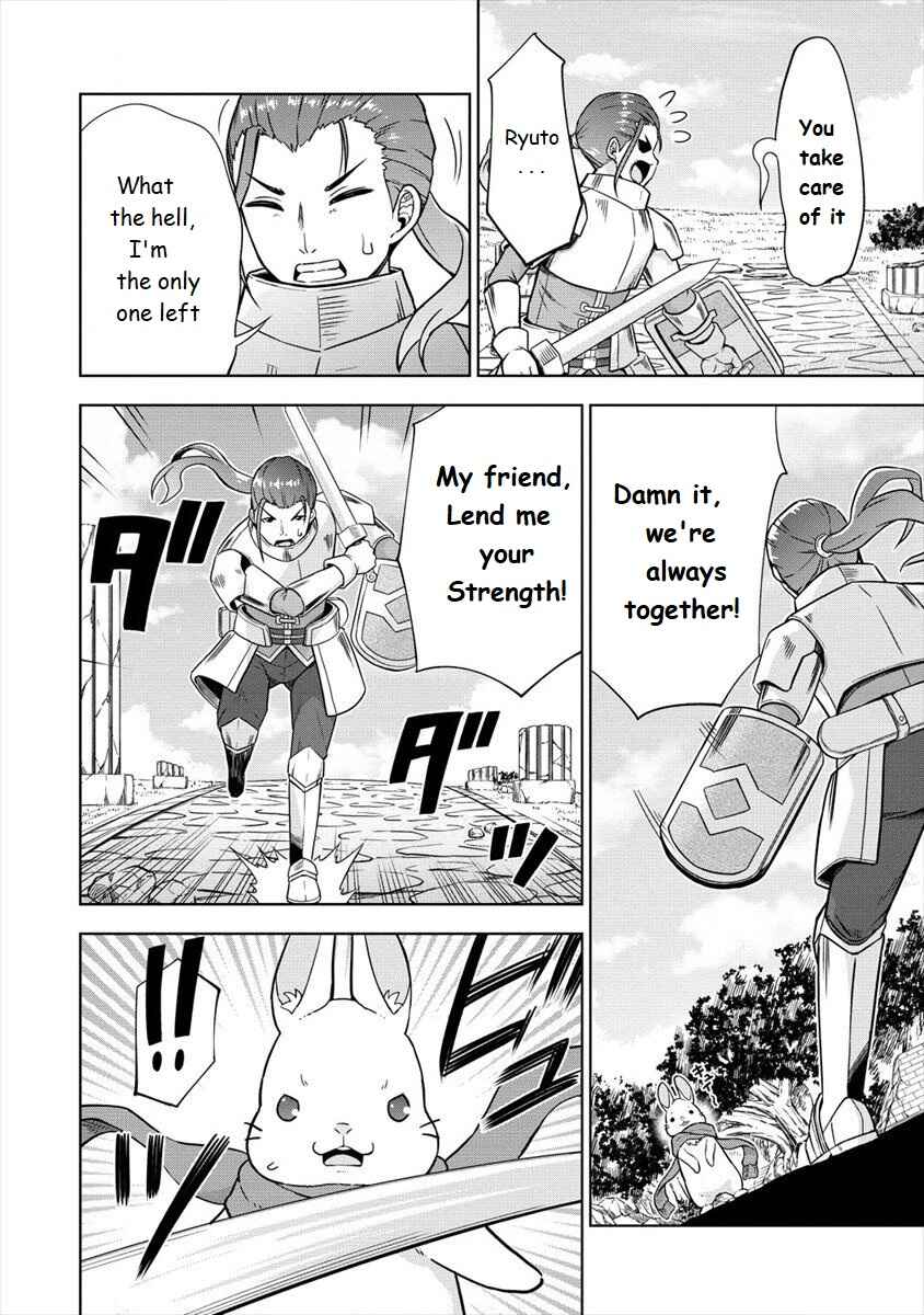 Page 8 Chapter 22 VRMMO de Summoner Hajimemashita