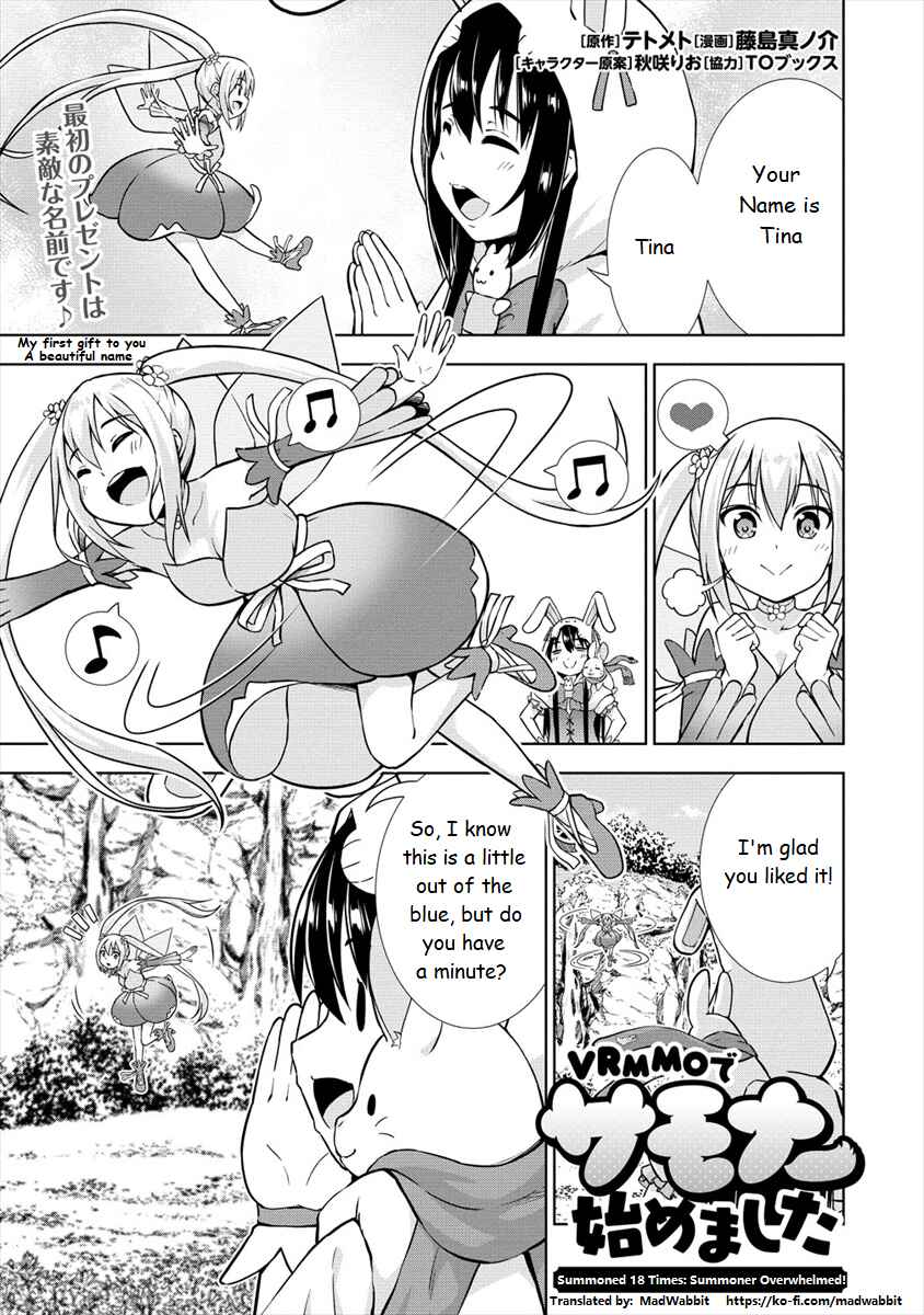 Page 1 Chapter 18 VRMMO de Summoner Hajimemashita