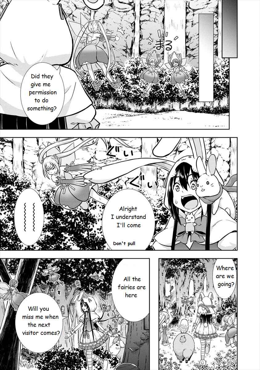 Page 3 Chapter 18 VRMMO de Summoner Hajimemashita