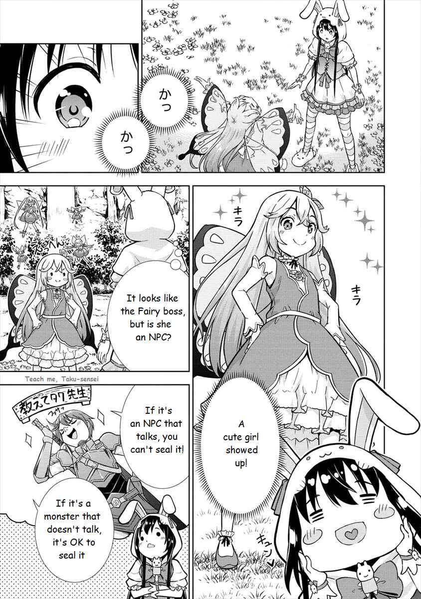 Page 7 Chapter 18 VRMMO de Summoner Hajimemashita