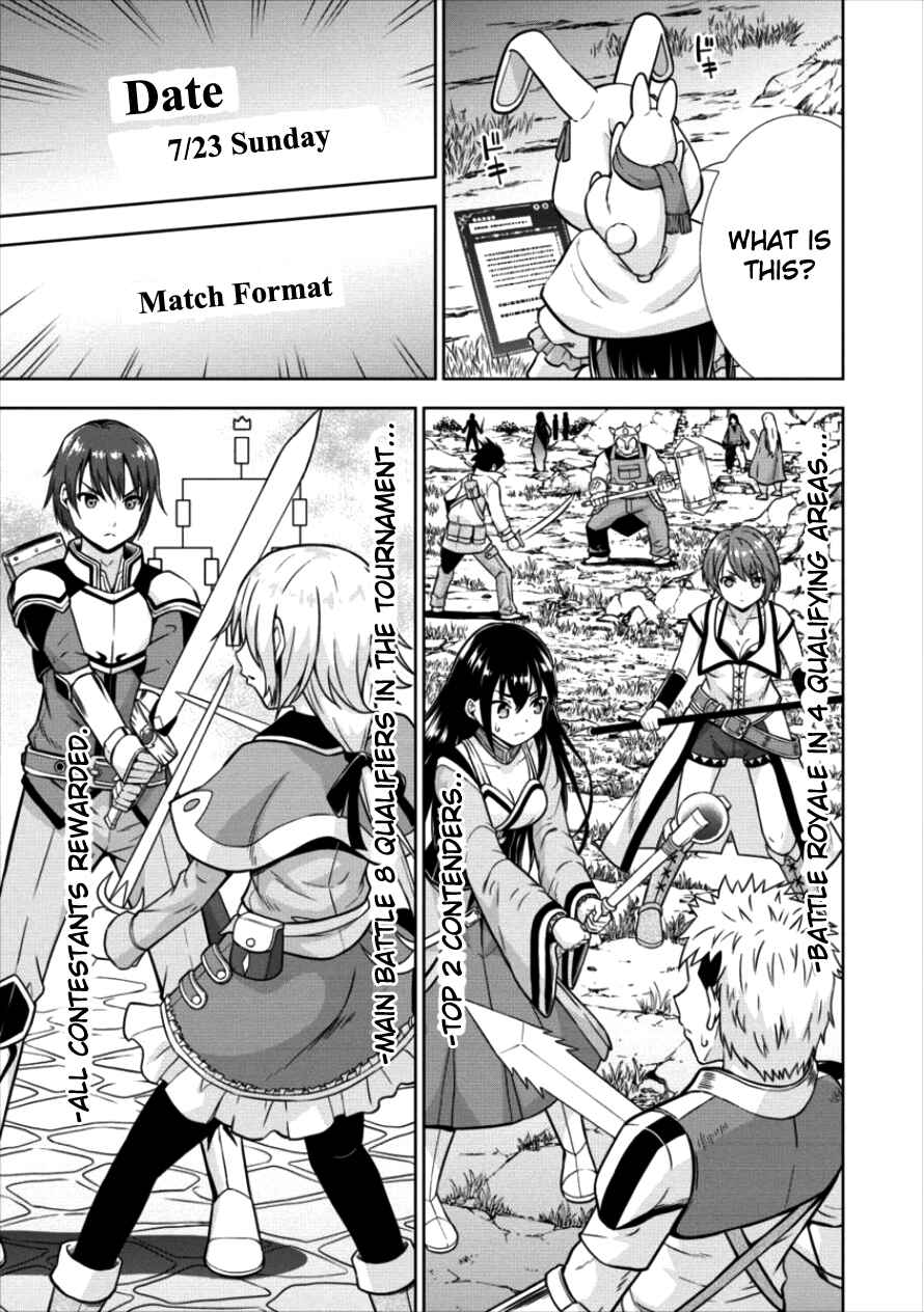 Page 13 Chapter 11 VRMMO de Summoner Hajimemashita