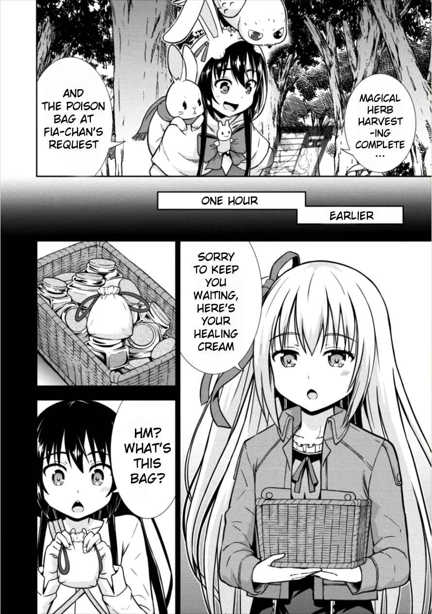 Page 2 Chapter 11 VRMMO de Summoner Hajimemashita