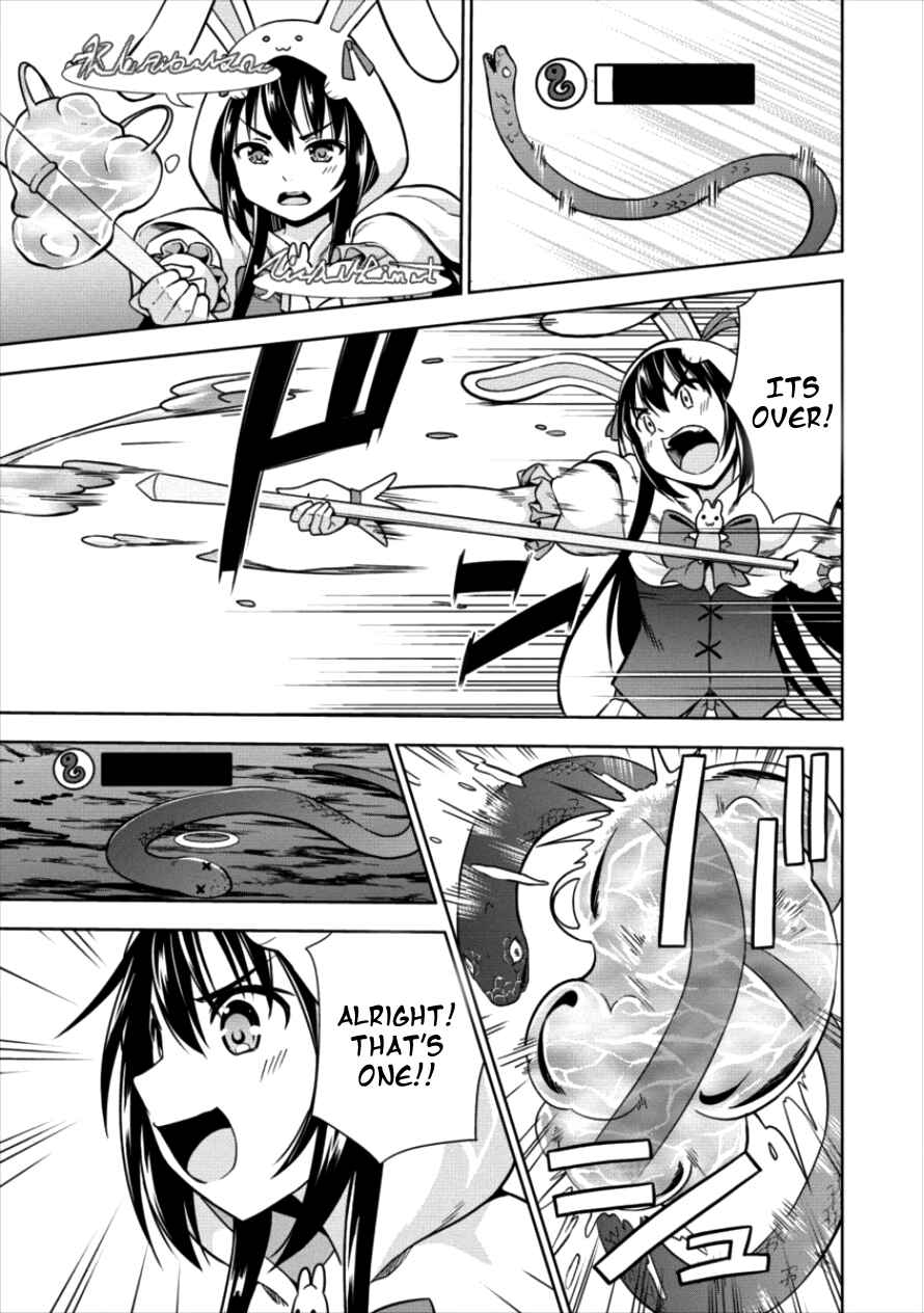 Page 23 Chapter 11 VRMMO de Summoner Hajimemashita