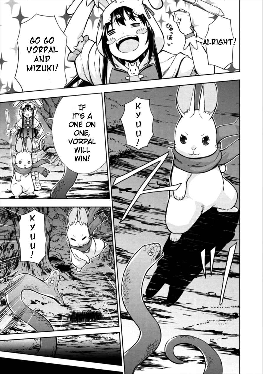 Page 25 Chapter 11 VRMMO de Summoner Hajimemashita