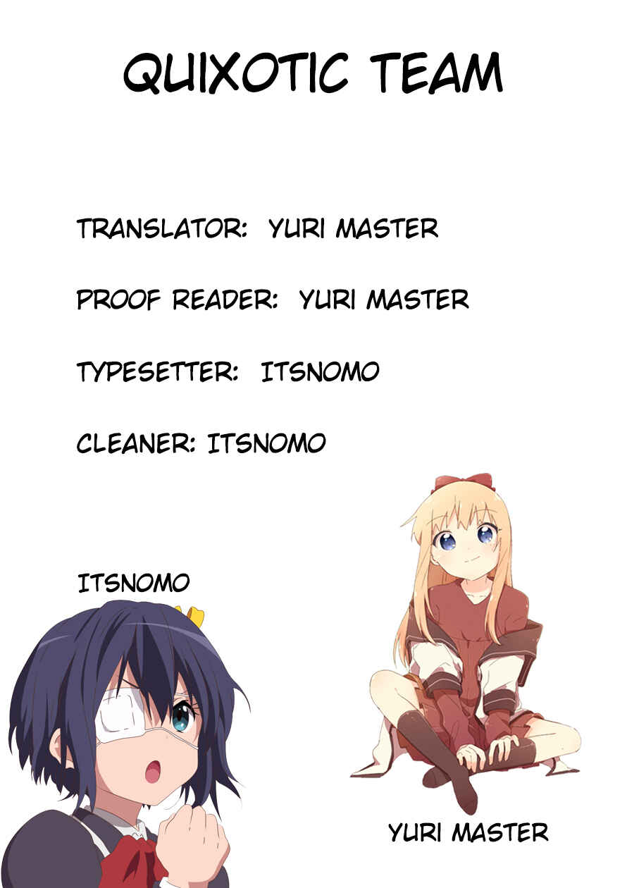 Page 27 Chapter 11 VRMMO de Summoner Hajimemashita