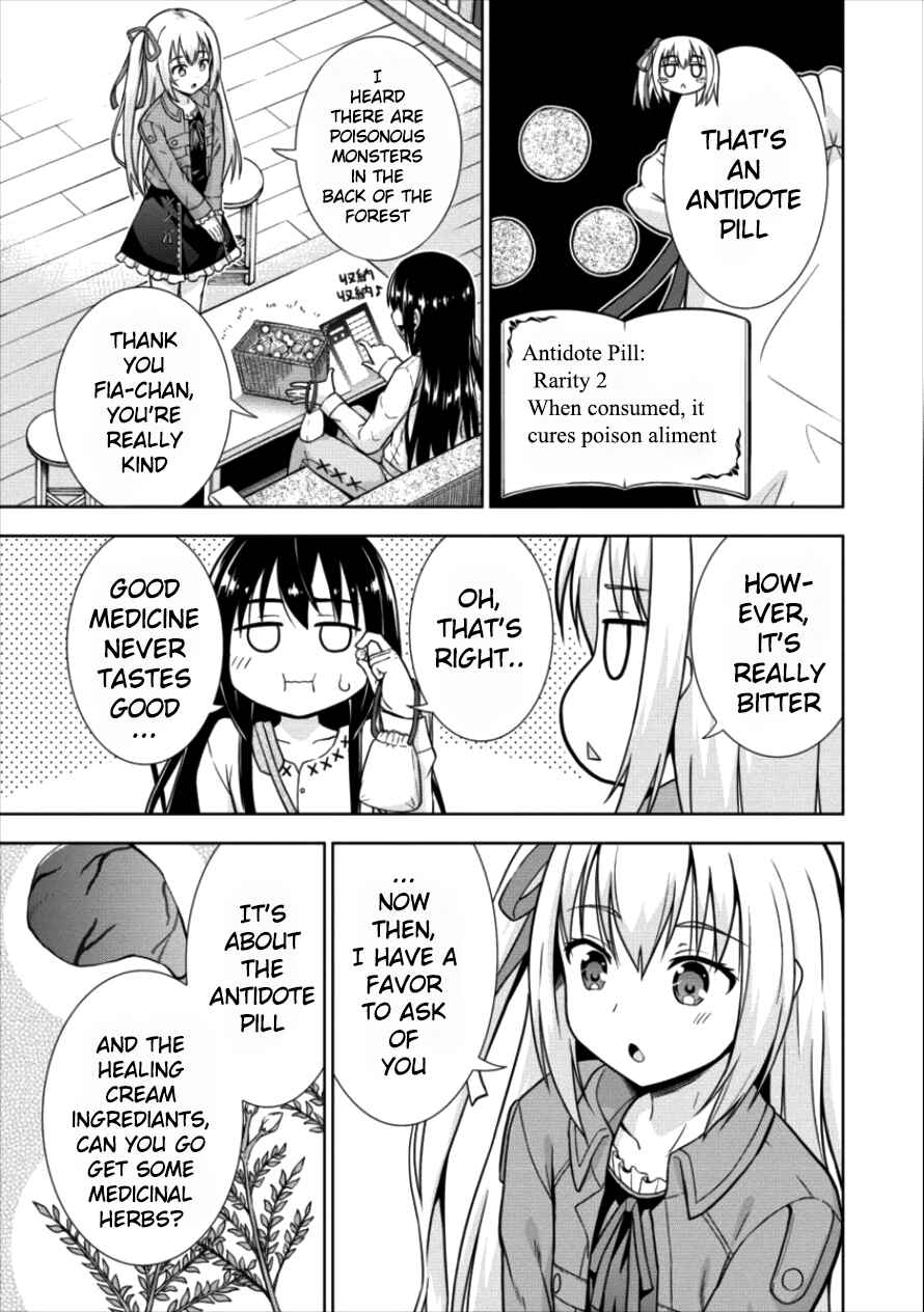 Page 3 Chapter 11 VRMMO de Summoner Hajimemashita