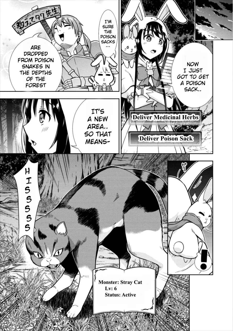 Page 5 Chapter 11 VRMMO de Summoner Hajimemashita