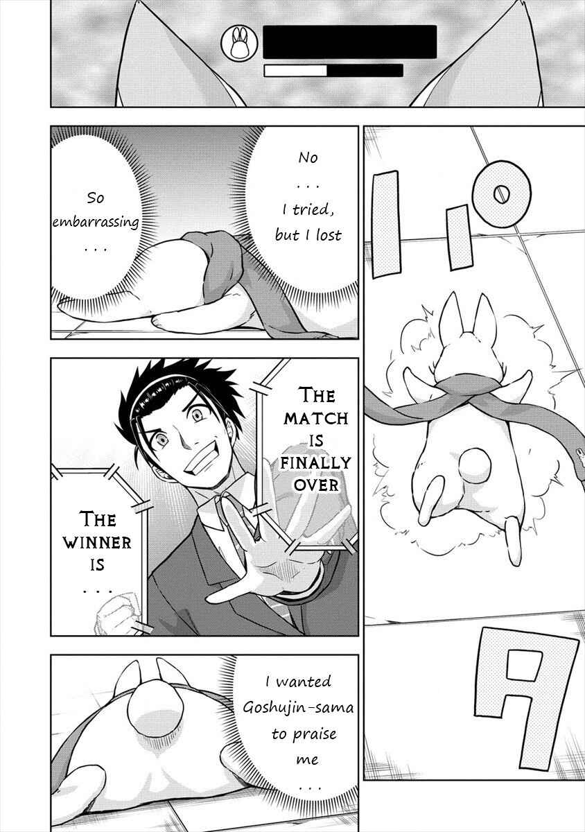 Page 21 Chapter 30 VRMMO de Summoner Hajimemashita