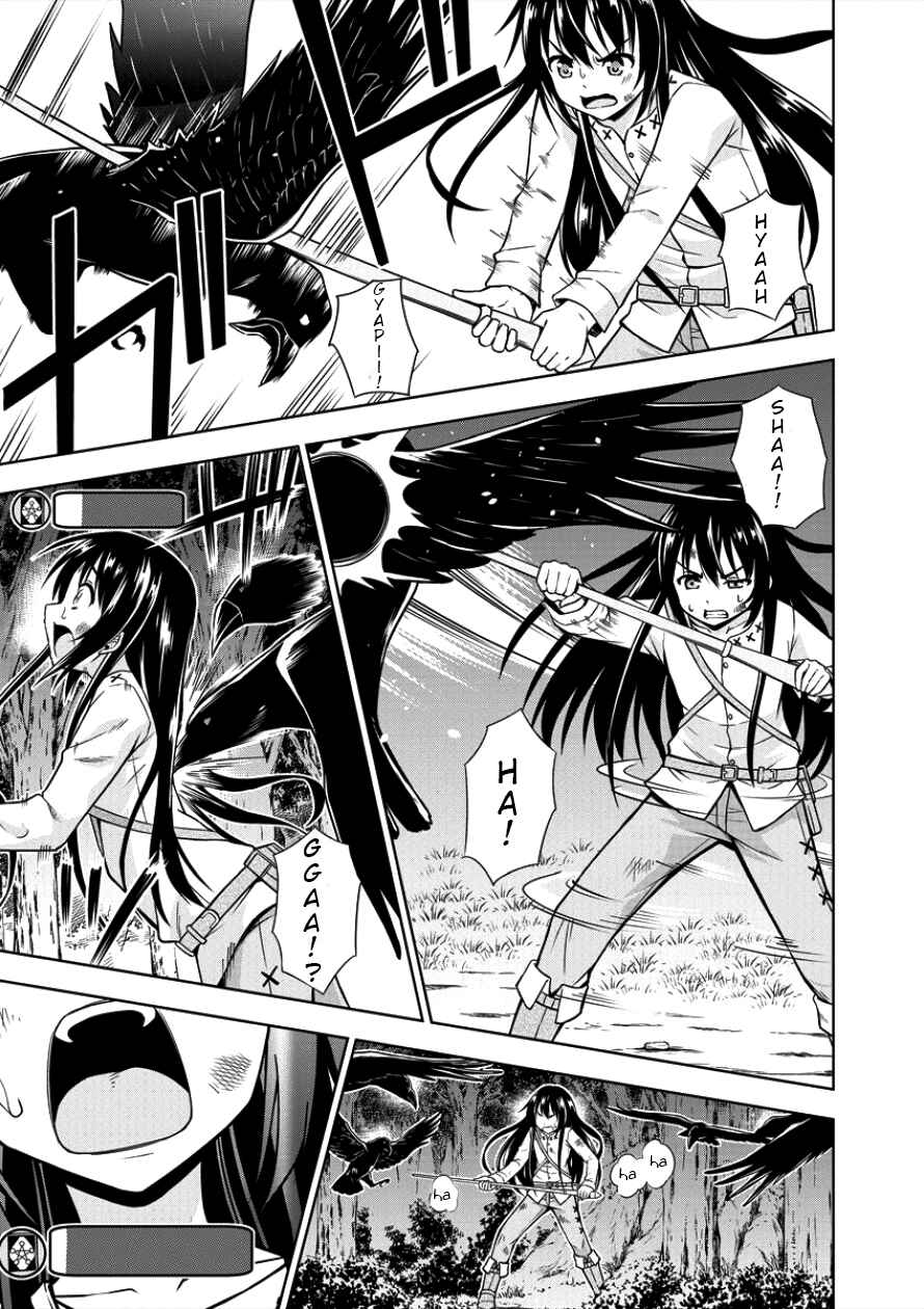 Page 17 Chapter 3 VRMMO de Summoner Hajimemashita
