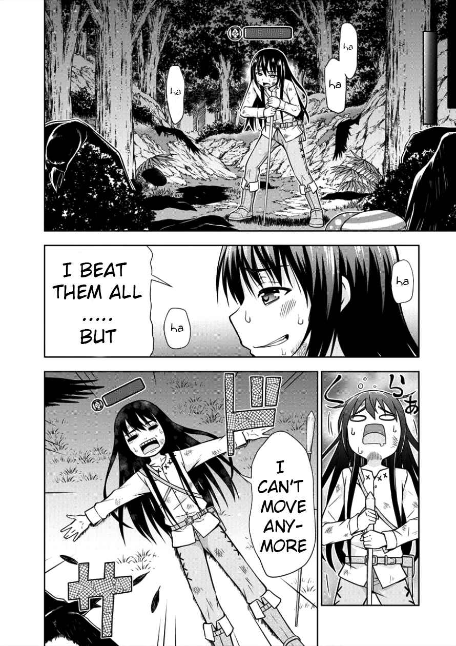 Page 18 Chapter 3 VRMMO de Summoner Hajimemashita