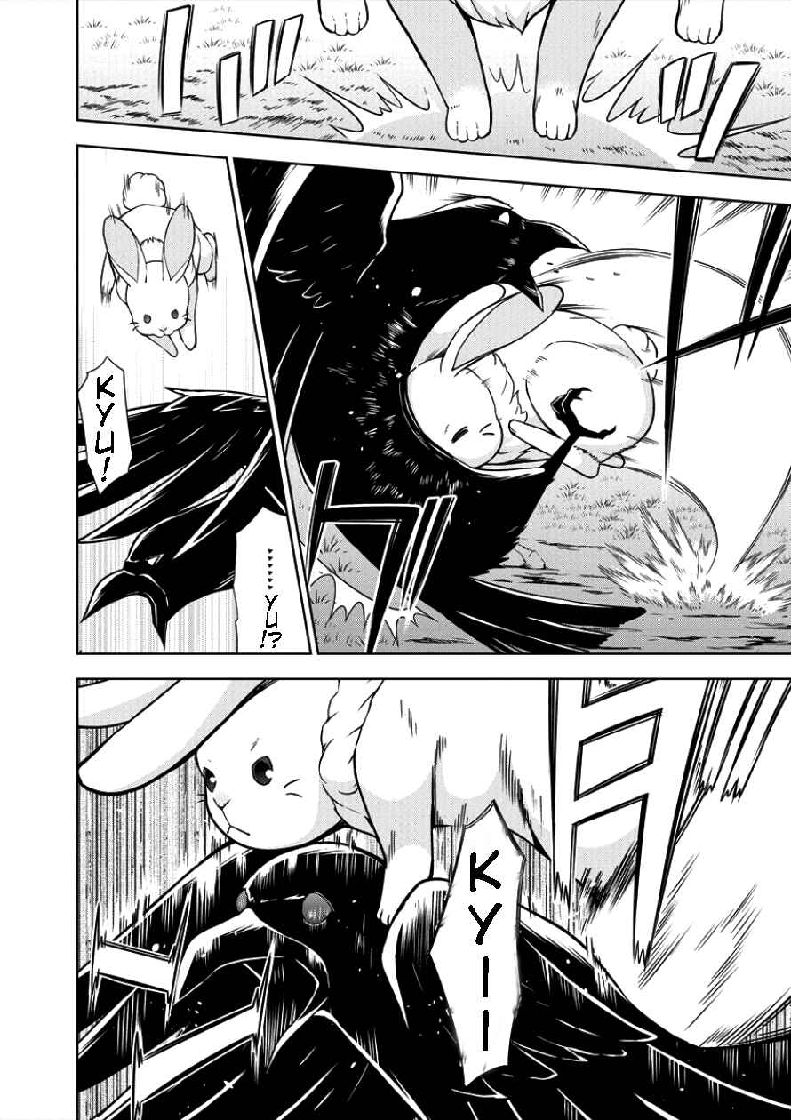 Page 2 Chapter 3 VRMMO de Summoner Hajimemashita